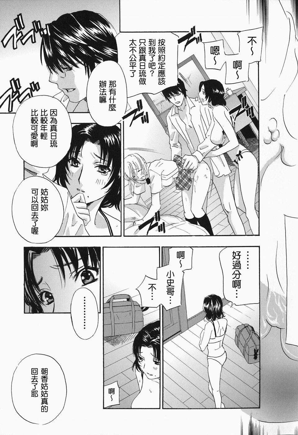 [ドリルムラタ] イクまで···ピストン! 169/216 