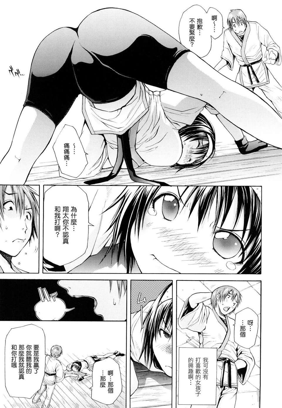 [ジャンキー] 淫花白濁 117/150 