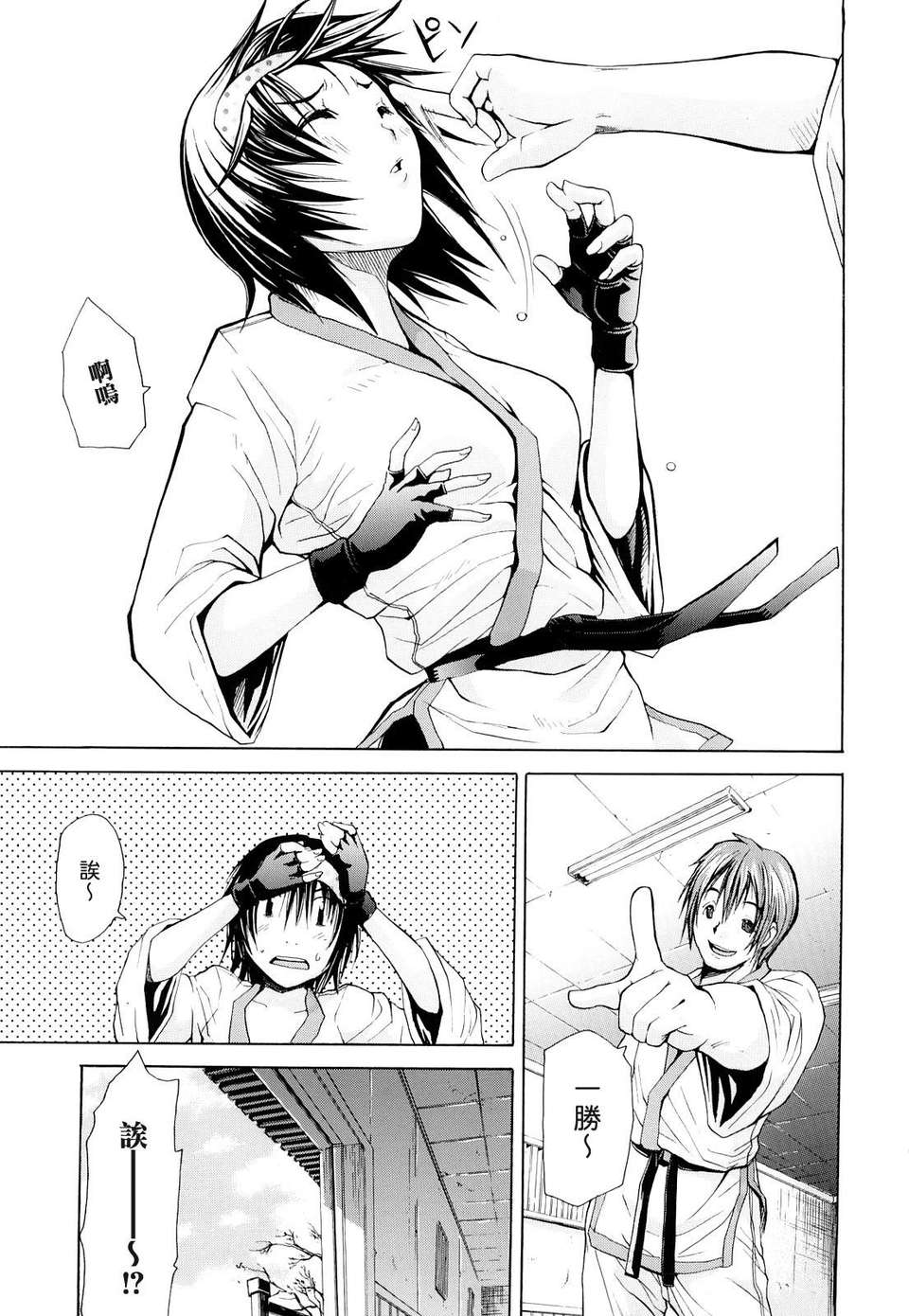 [ジャンキー] 淫花白濁 119/150 