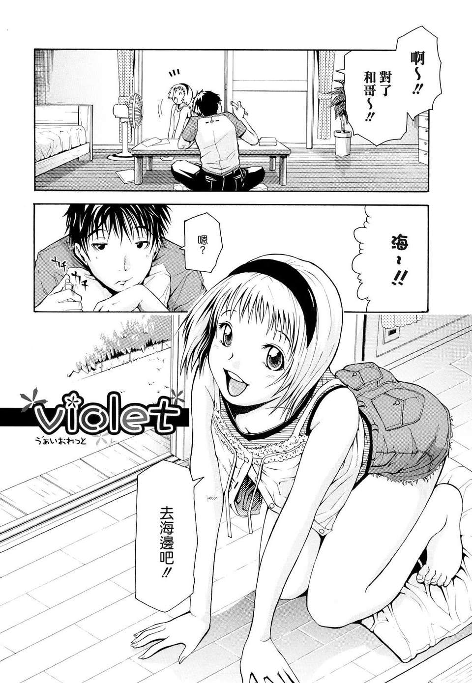 [ジャンキー] 淫花白濁 134/150 