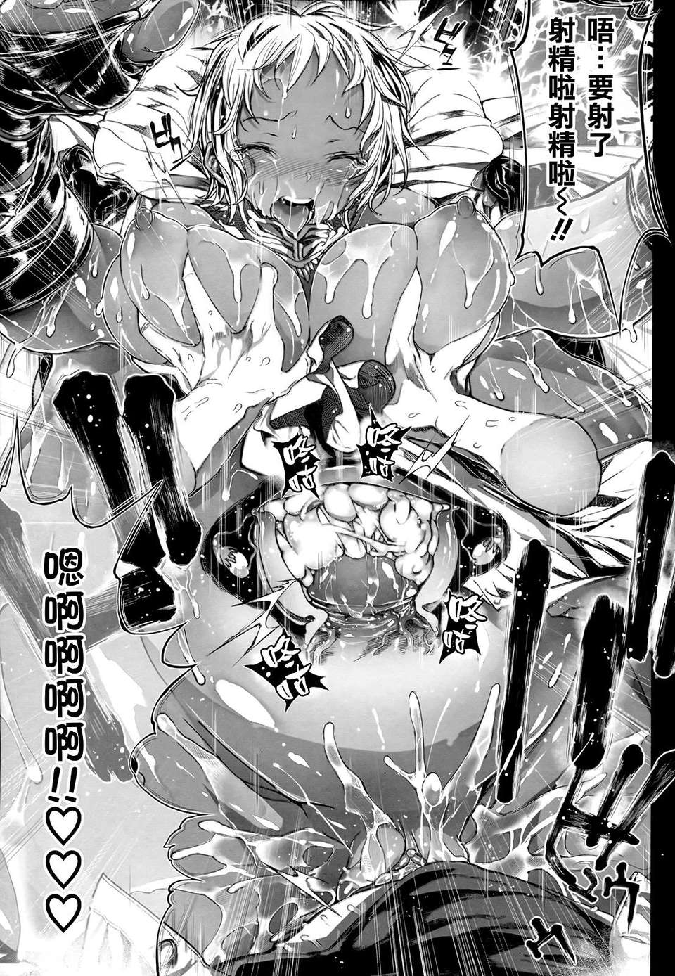 [モチ] 死なずの姫君 182/282 