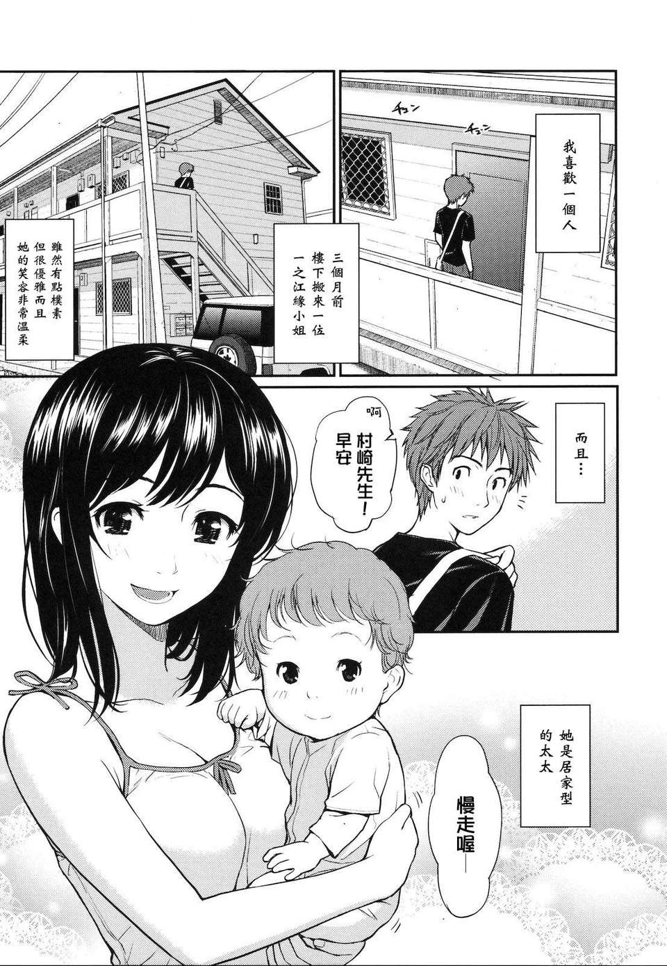 [ホムンクルス] はじらいブレイク 178/216 