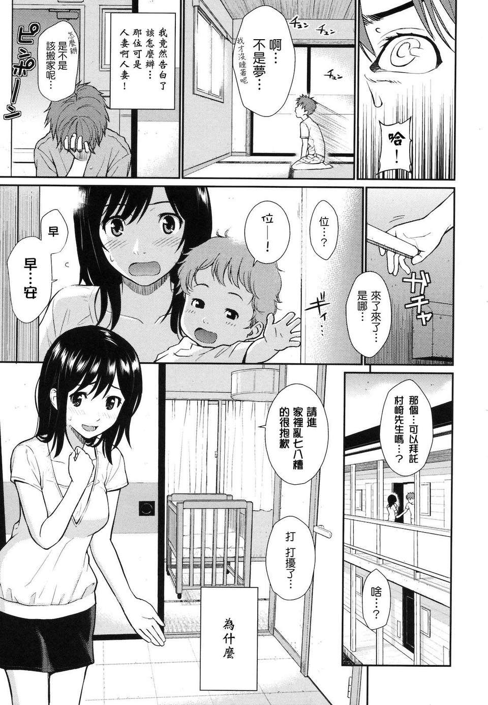 [ホムンクルス] はじらいブレイク 182/216 