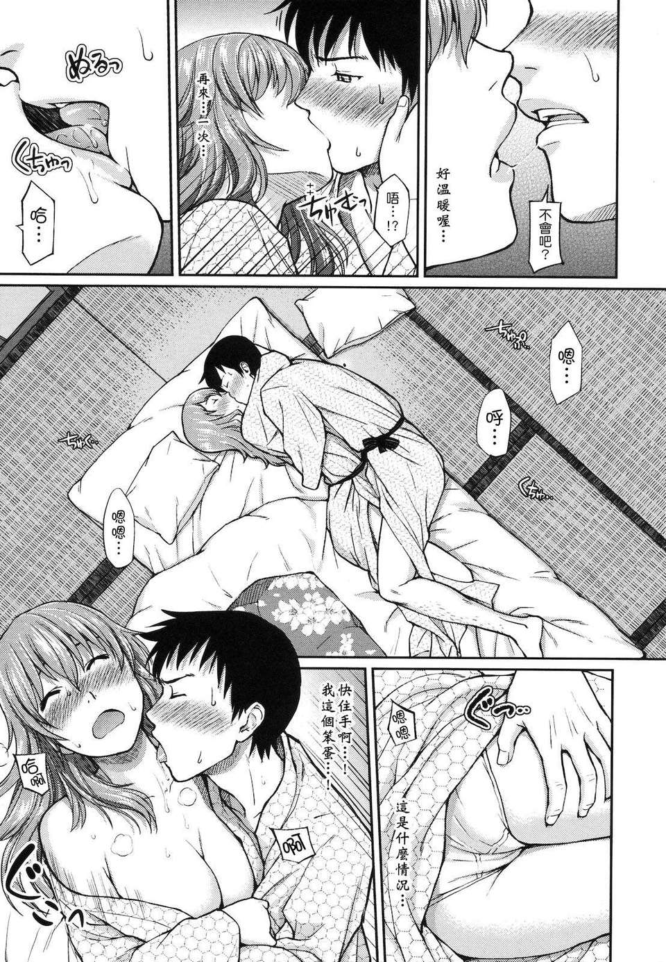 [ホムンクルス] はじらいブレイク 202/216 