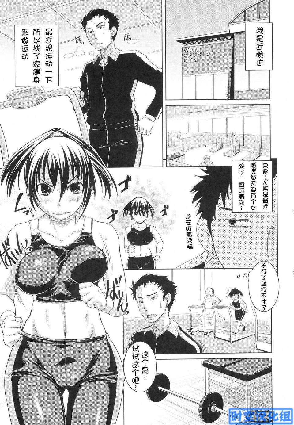 [ぼっしぃ] お嬢様はHがお好き 初回限定版 126/236 