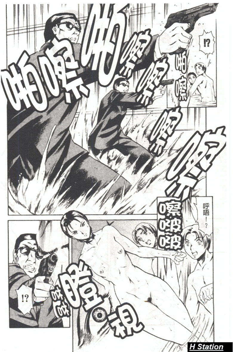[まぐろ帝國] しりちち 84/129 