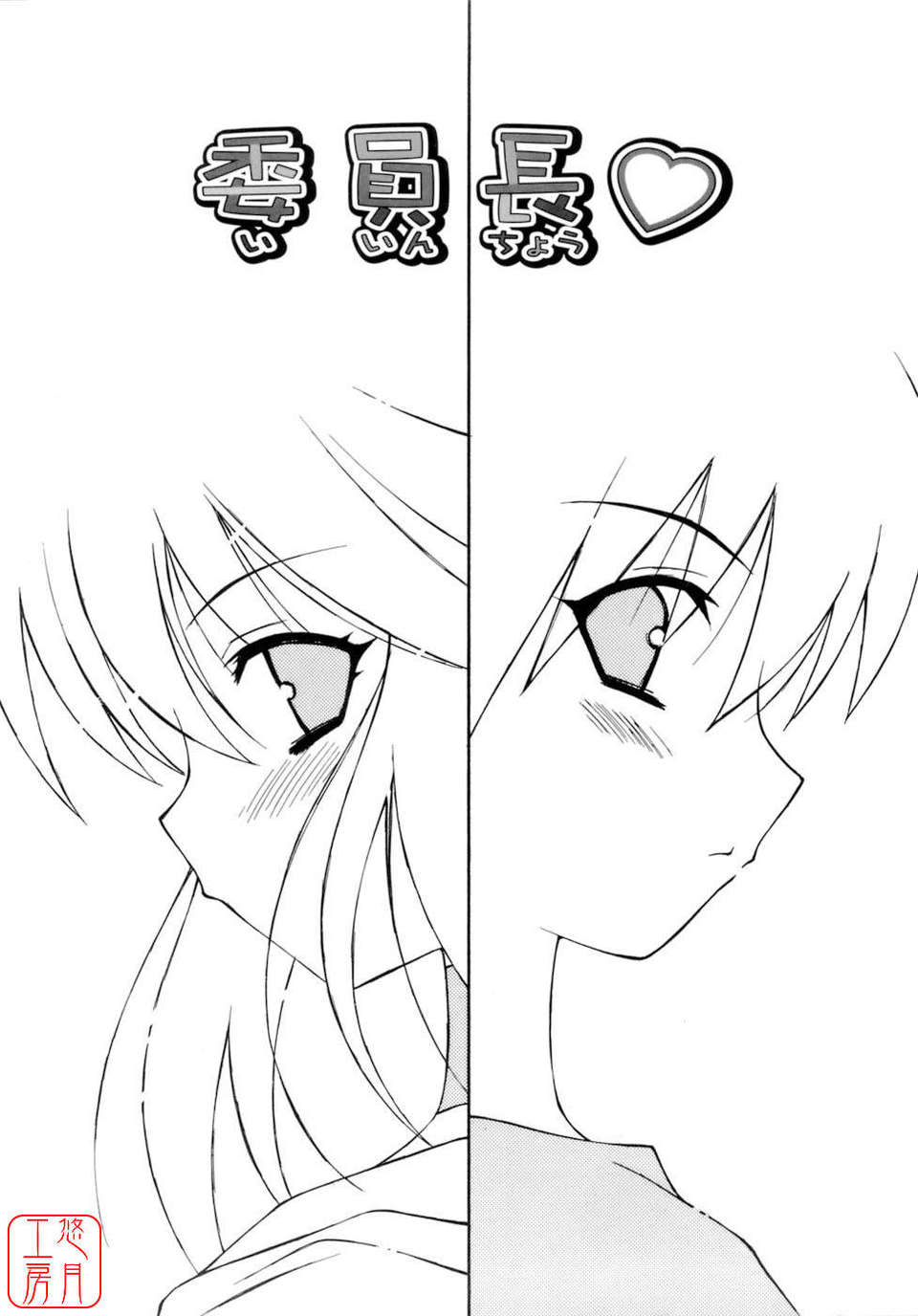 [みずきえいむ] No Make 113/195 