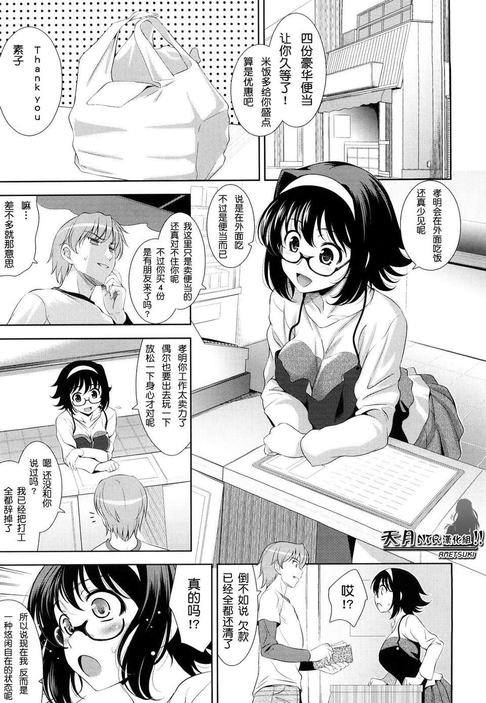 [安入雄介] Shocking 89/252 