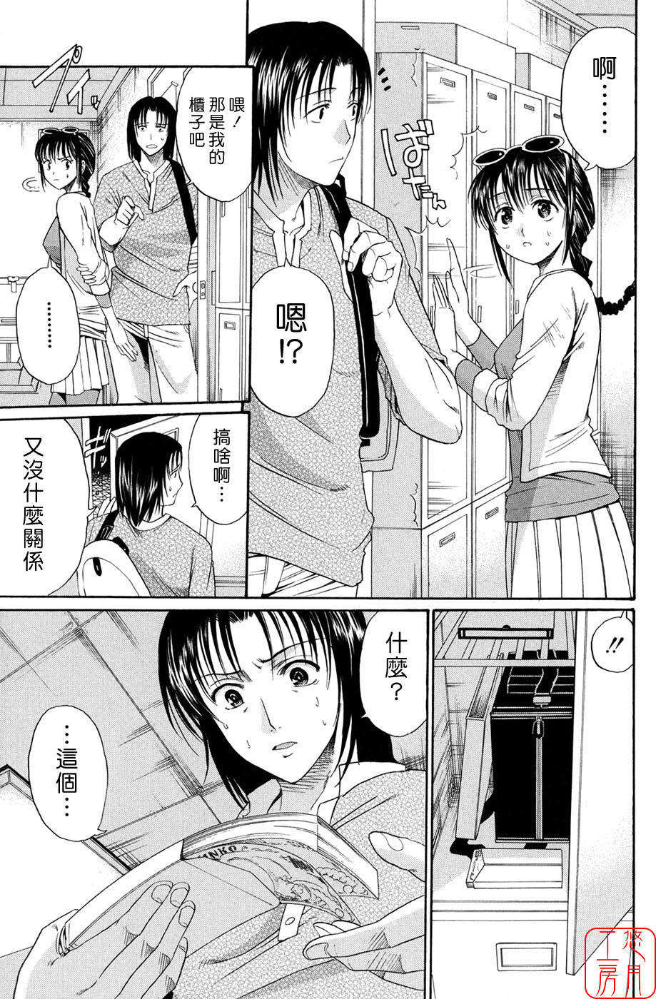 [ホリエ] スキドーシ 100/194 