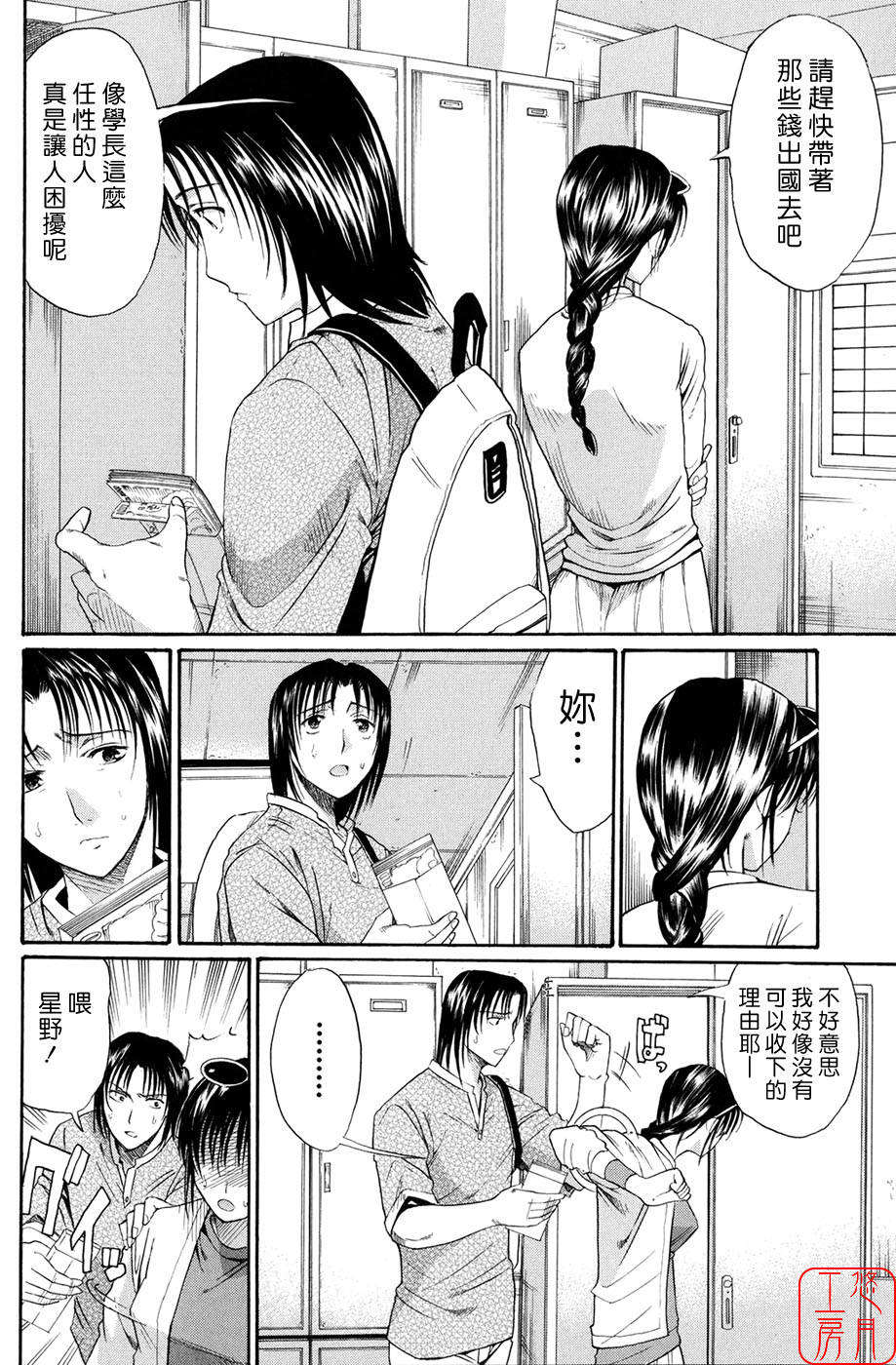 [ホリエ] スキドーシ 101/194 