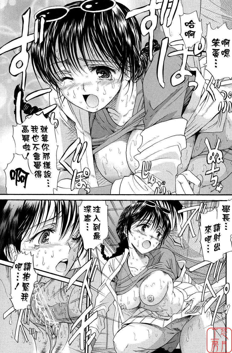 [ホリエ] スキドーシ 118/194 