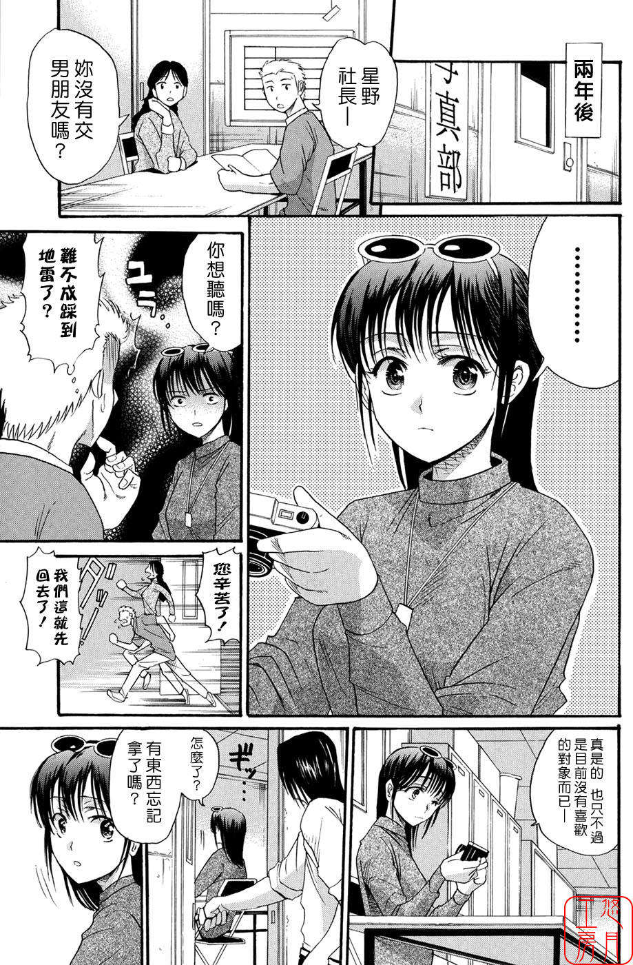 [ホリエ] スキドーシ 120/194 
