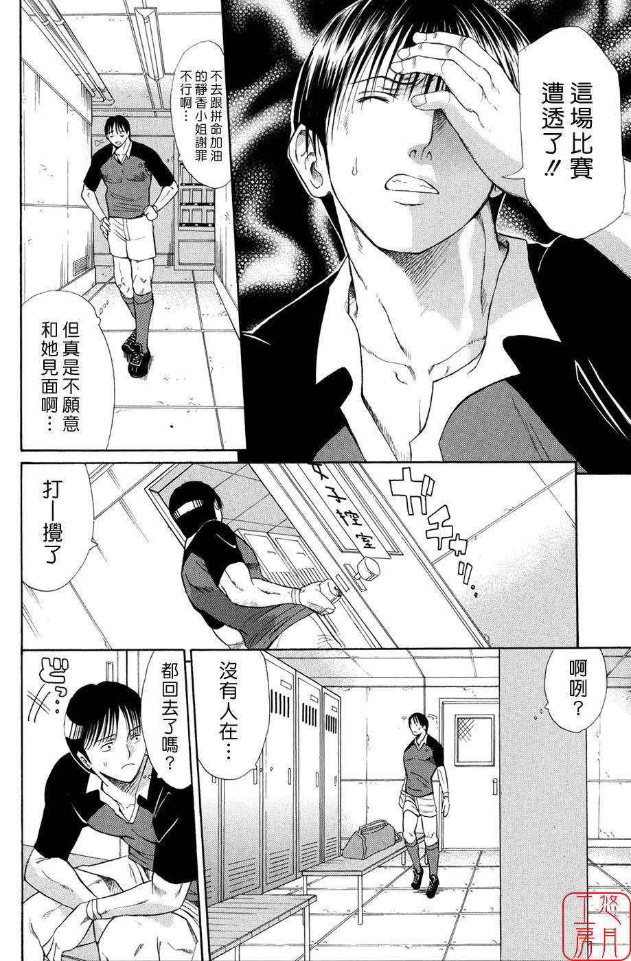 [ホリエ] スキドーシ 125/194 