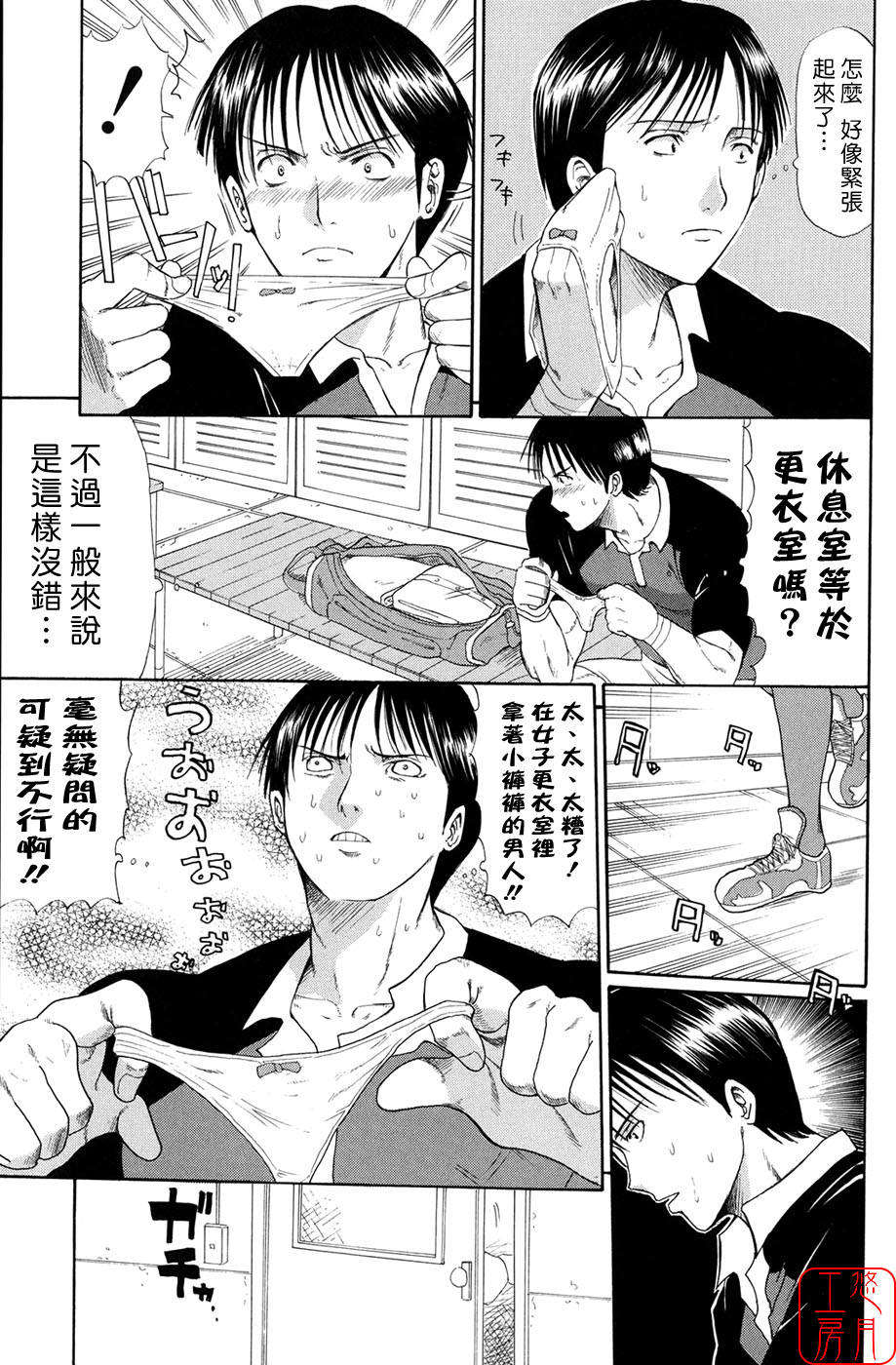 [ホリエ] スキドーシ 126/194 