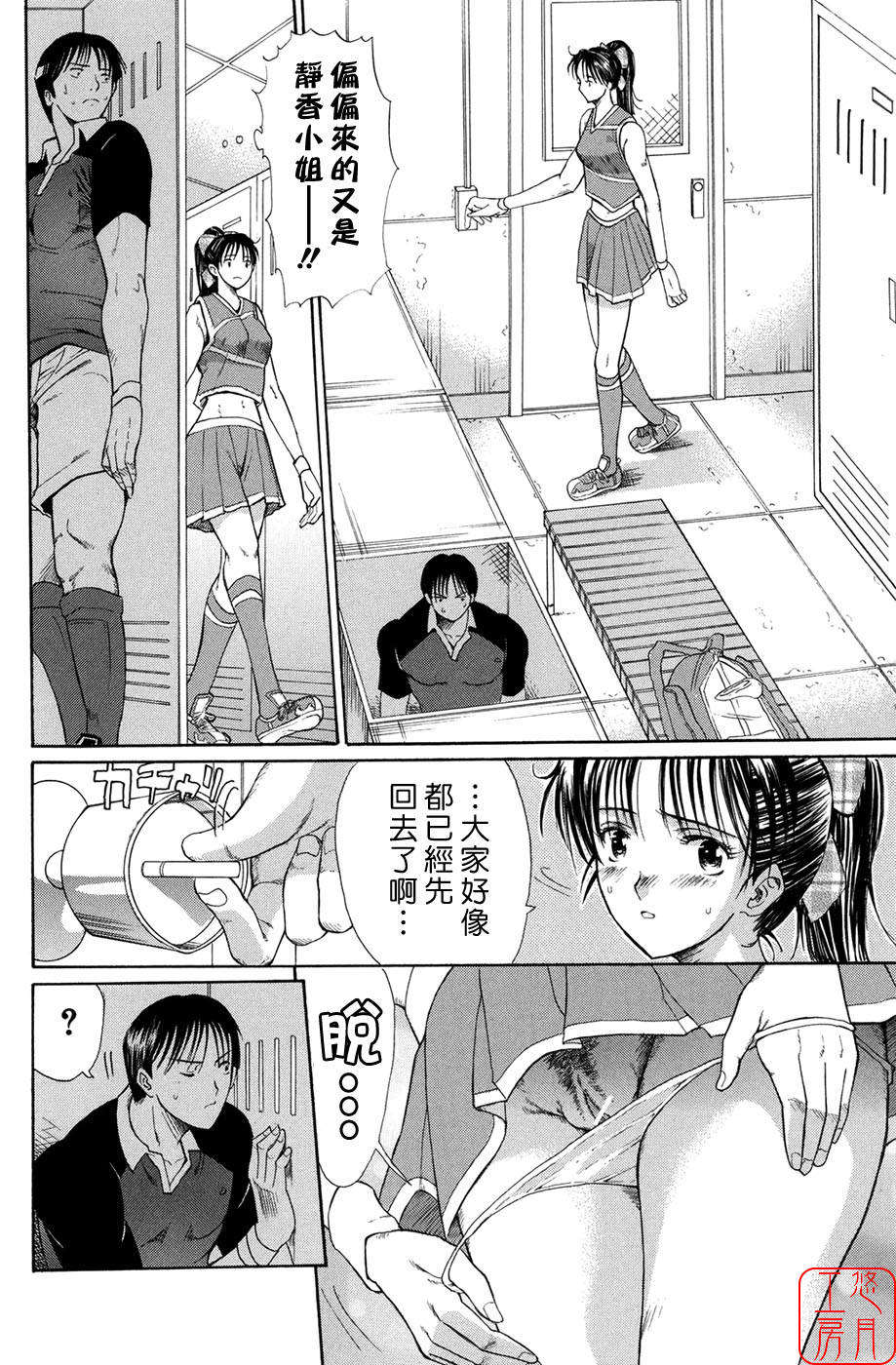 [ホリエ] スキドーシ 127/194 