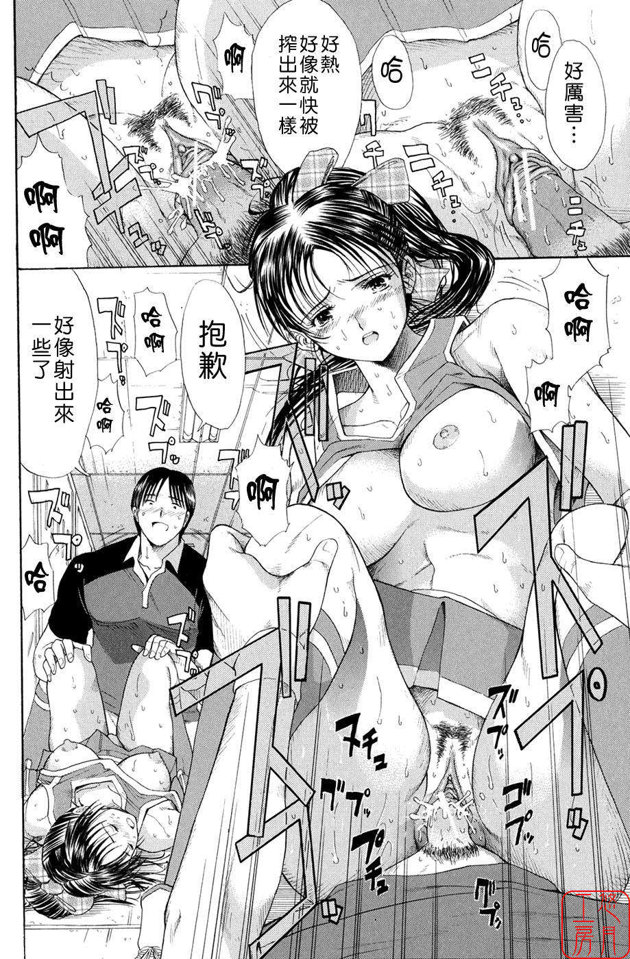 [ホリエ] スキドーシ 141/194 