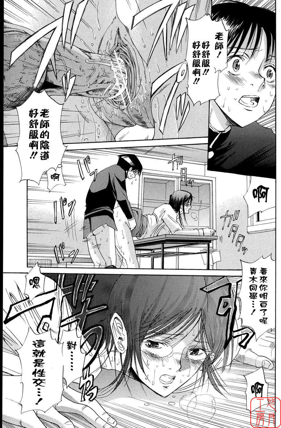 [ホリエ] スキドーシ 175/194 