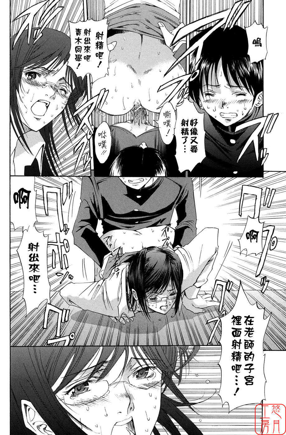 [ホリエ] スキドーシ 176/194 