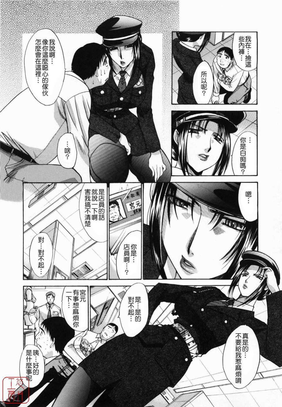 [板場広し] 嫌い＝好き 191/232 