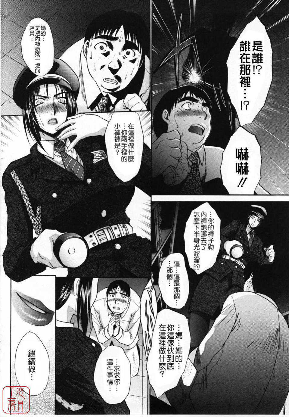 [板場広し] 嫌い＝好き 194/232 