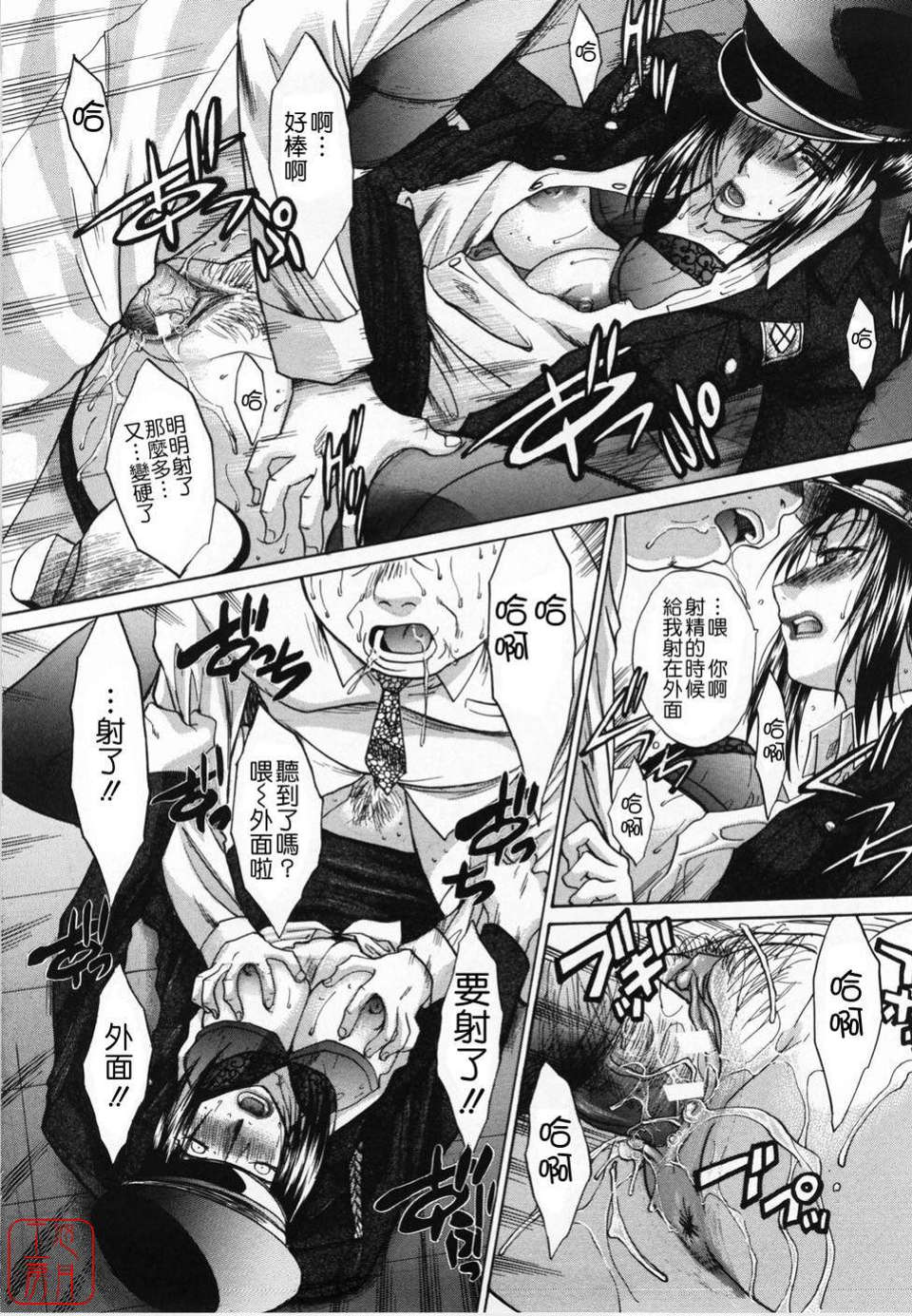 [板場広し] 嫌い＝好き 204/232 