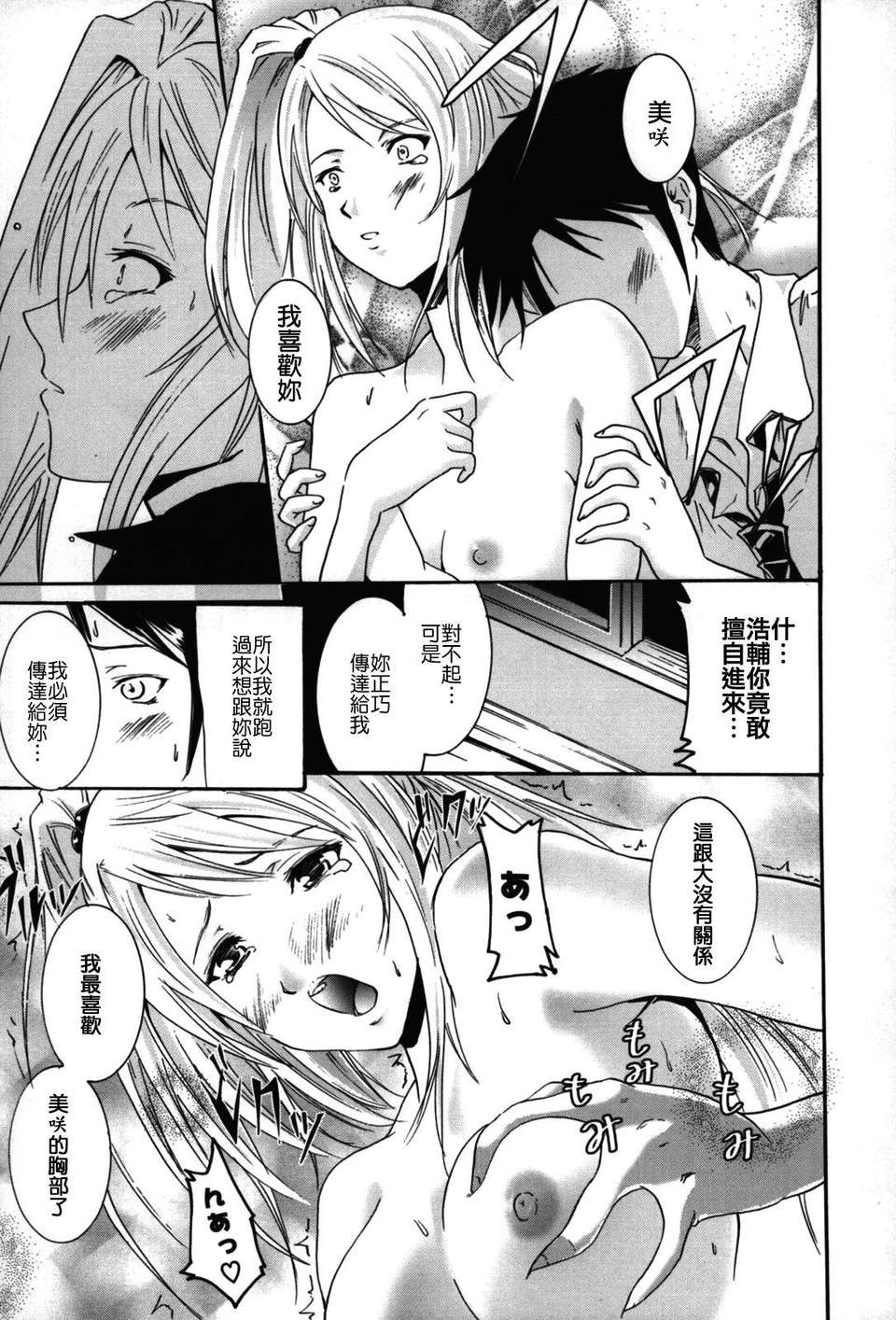 [よこやまなおき] フレキス 98/199 