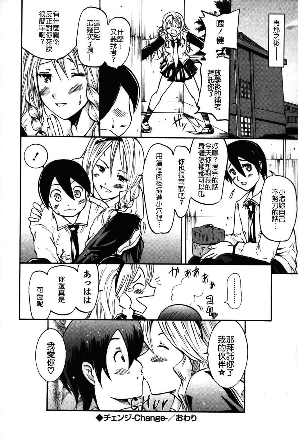 [よこやまなおき] フレキス 127/199 