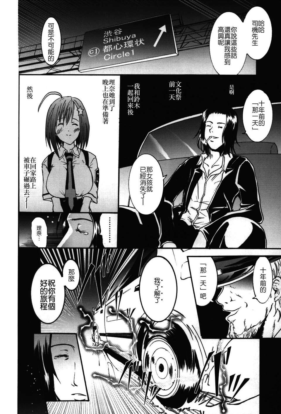 [よこやまなおき] フレキス 149/199 