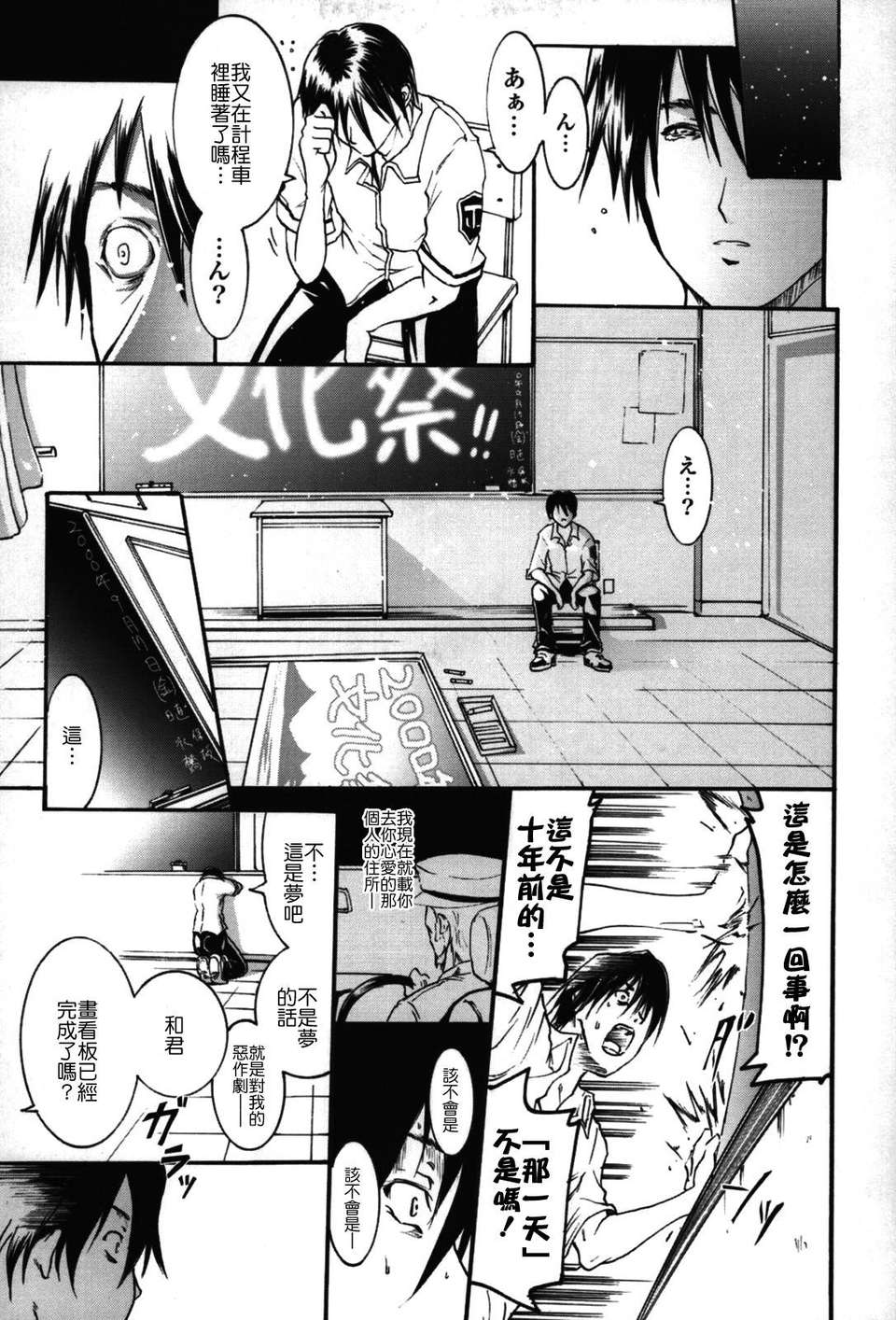 [よこやまなおき] フレキス 150/199 