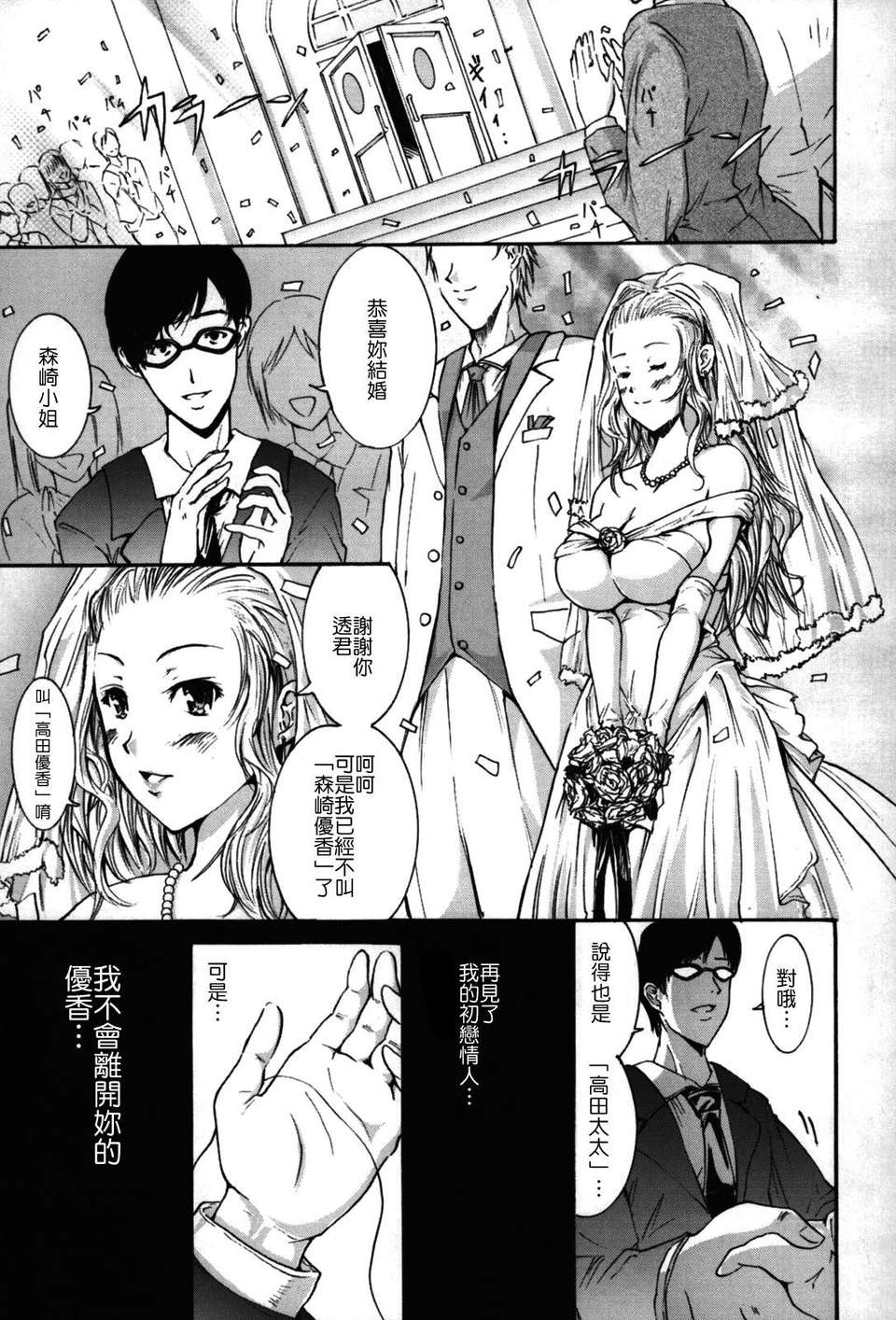 [よこやまなおき] フレキス 168/199 