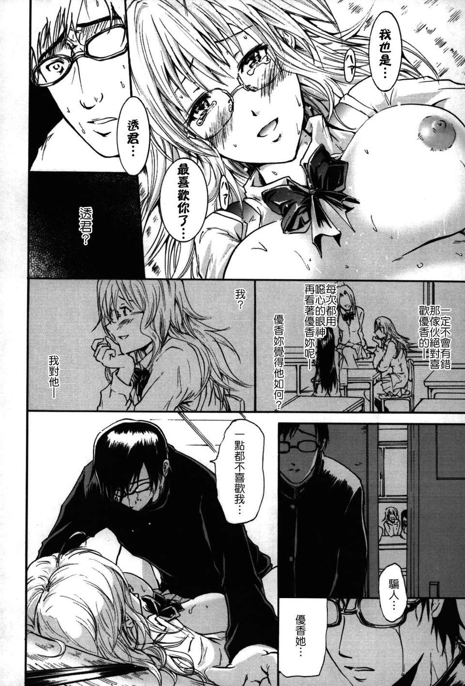 [よこやまなおき] フレキス 179/199 
