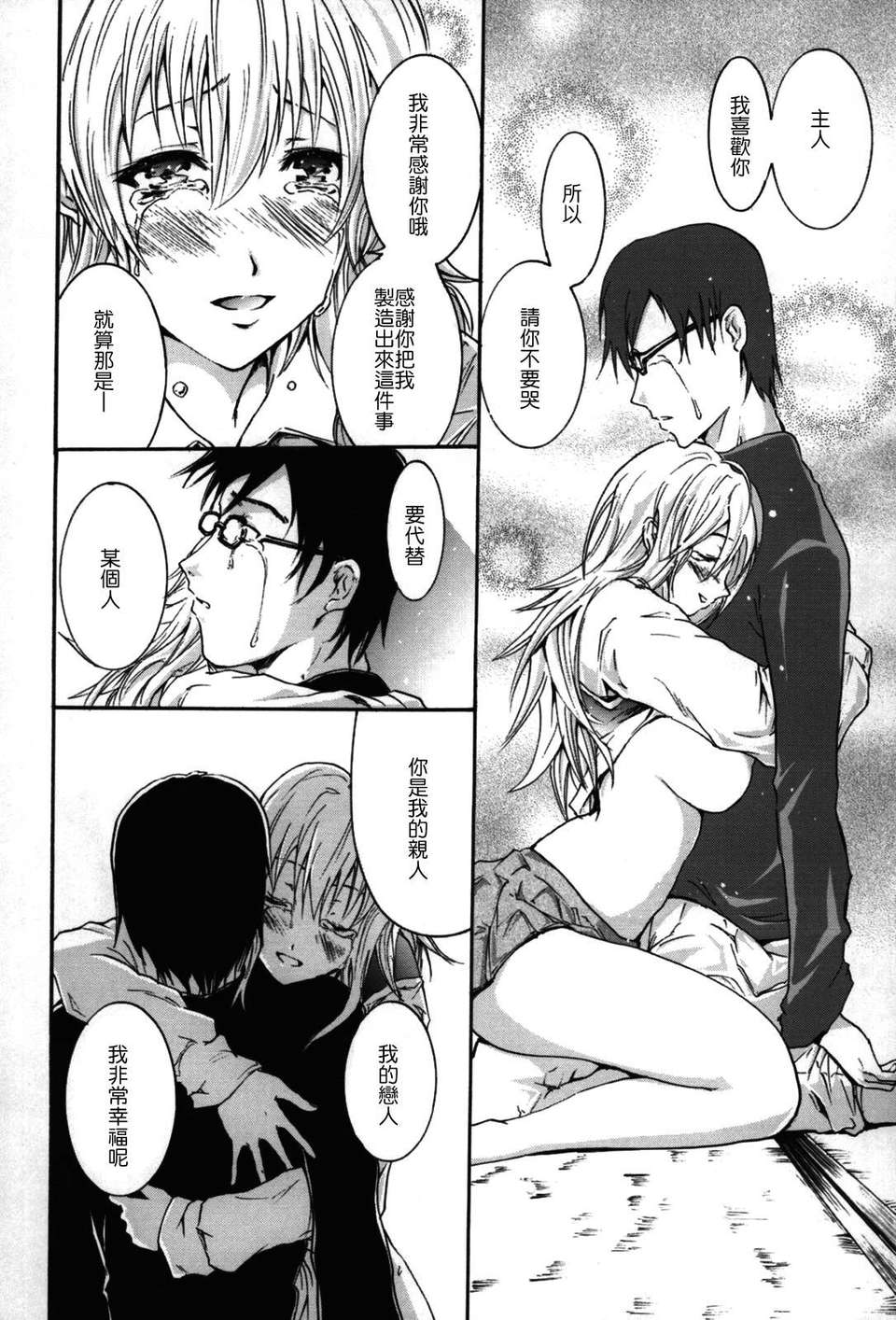 [よこやまなおき] フレキス 181/199 