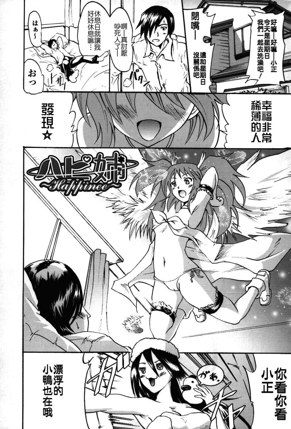 [よこやまなおき] フレキス 189/199 
