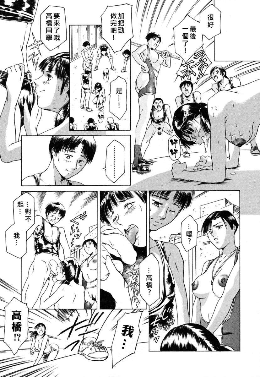 [まぐろ帝國] メイドづくし 109/182 