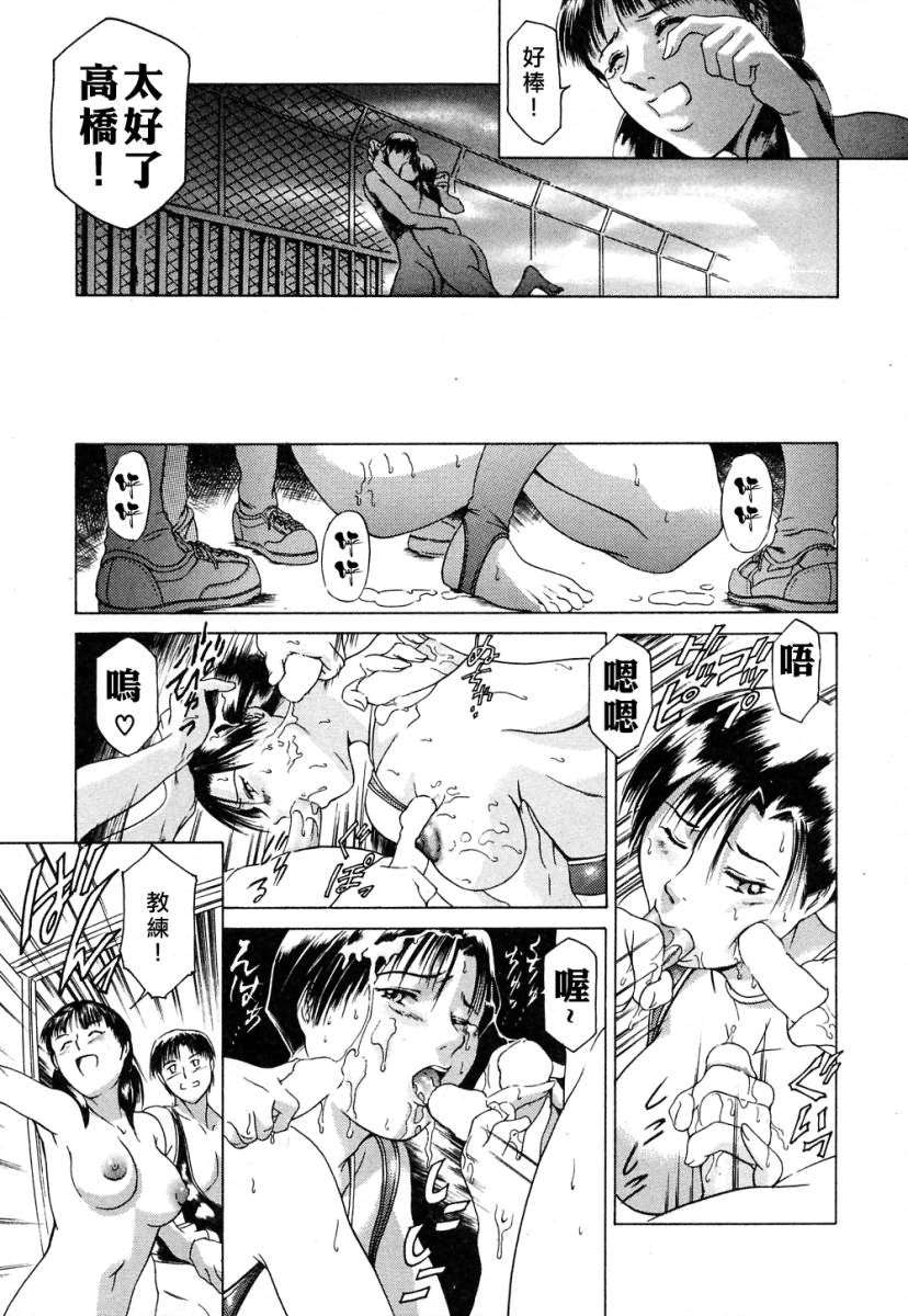 [まぐろ帝國] メイドづくし 113/182 