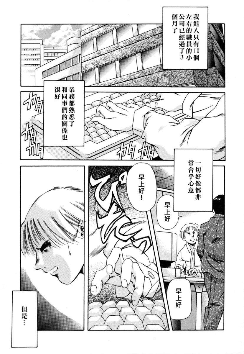 [まぐろ帝國] メイドづくし 119/182 