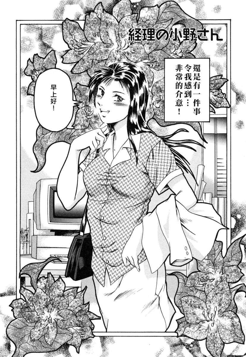 [まぐろ帝國] メイドづくし 120/182 
