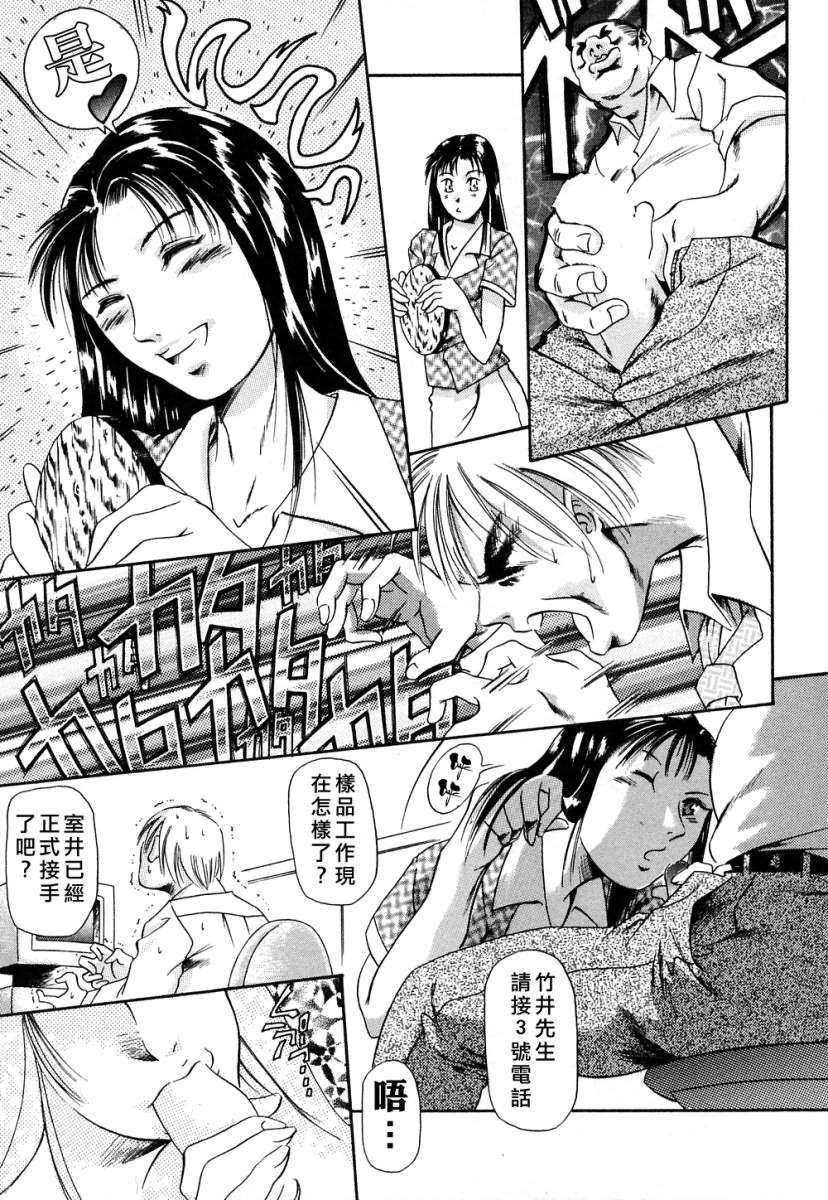[まぐろ帝國] メイドづくし 123/182 