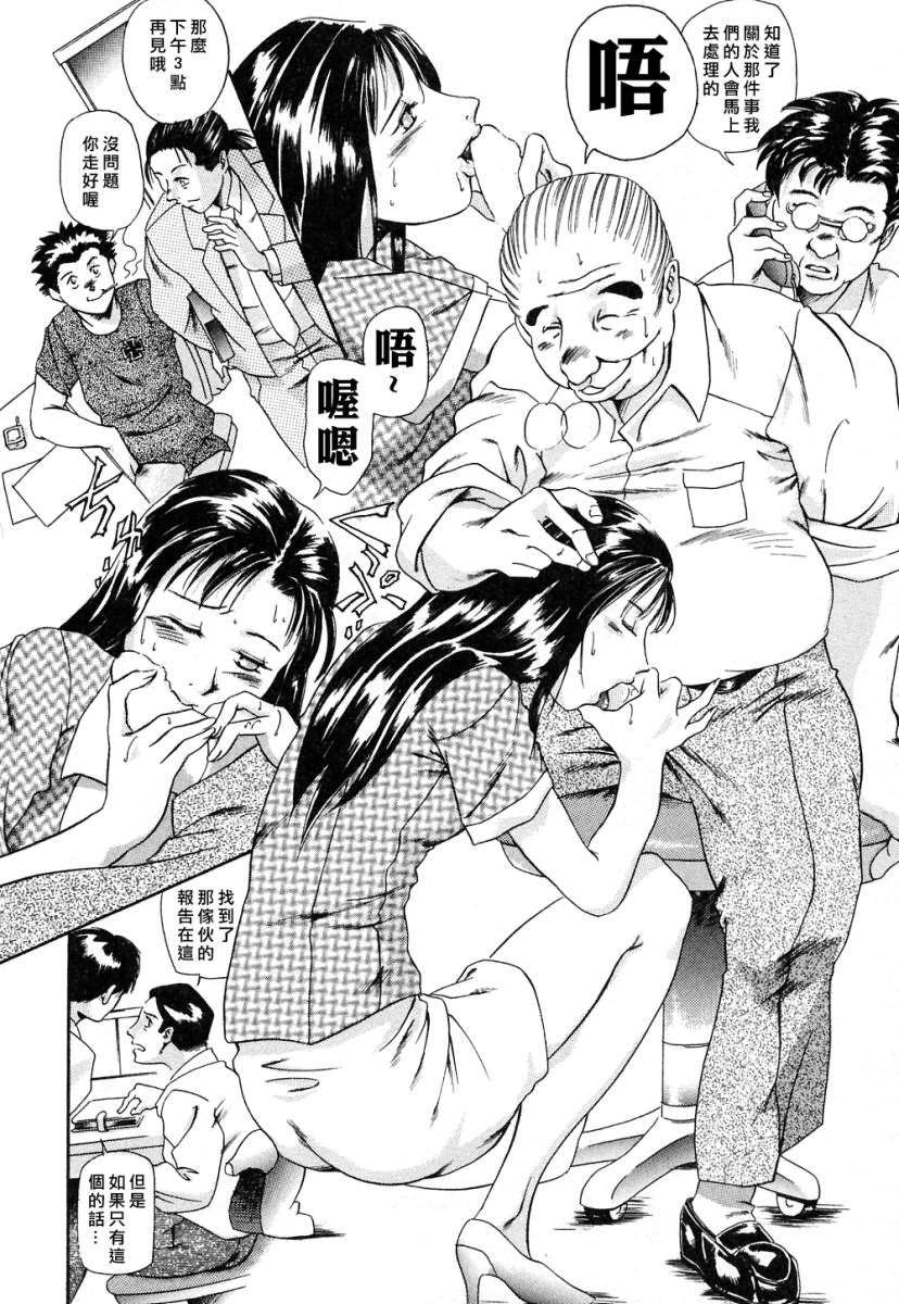 [まぐろ帝國] メイドづくし 124/182 