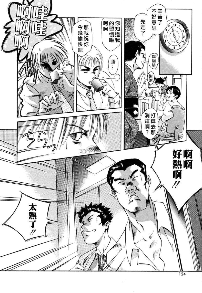 [まぐろ帝國] メイドづくし 126/182 