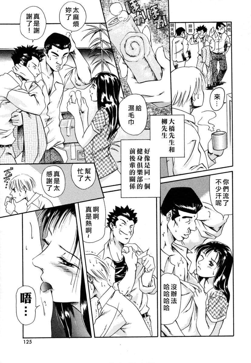 [まぐろ帝國] メイドづくし 127/182 
