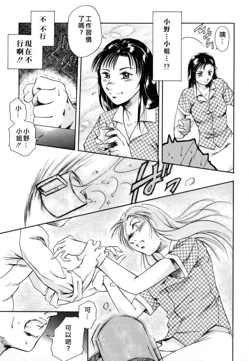 [まぐろ帝國] メイドづくし 135/182 