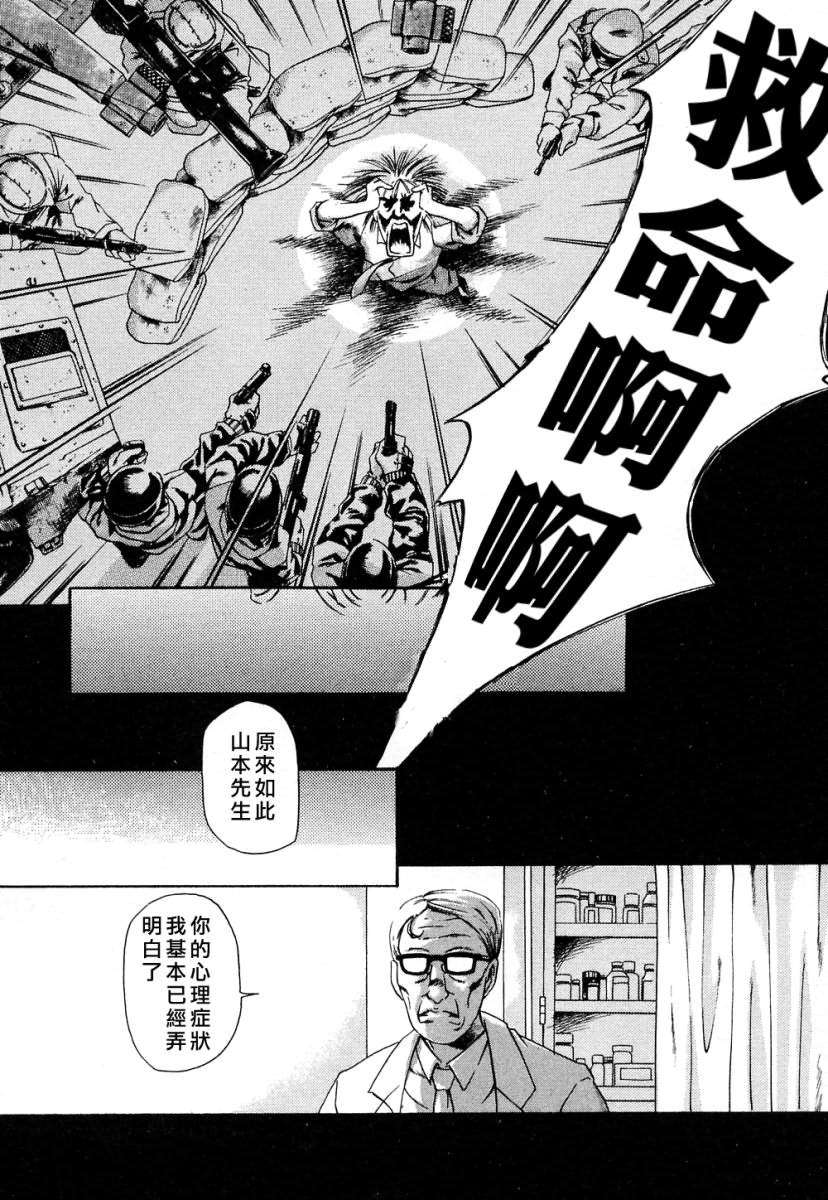 [まぐろ帝國] メイドづくし 137/182 