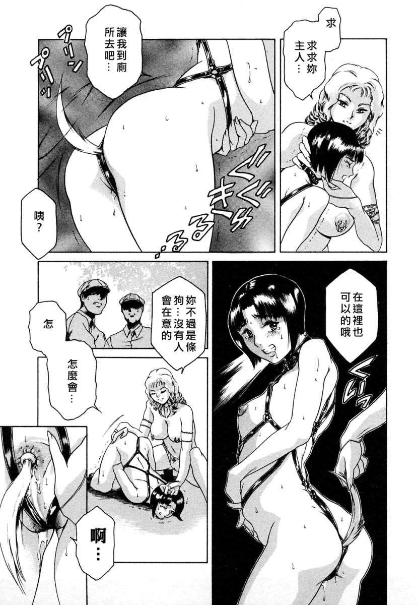 [まぐろ帝國] メイドづくし 149/182 