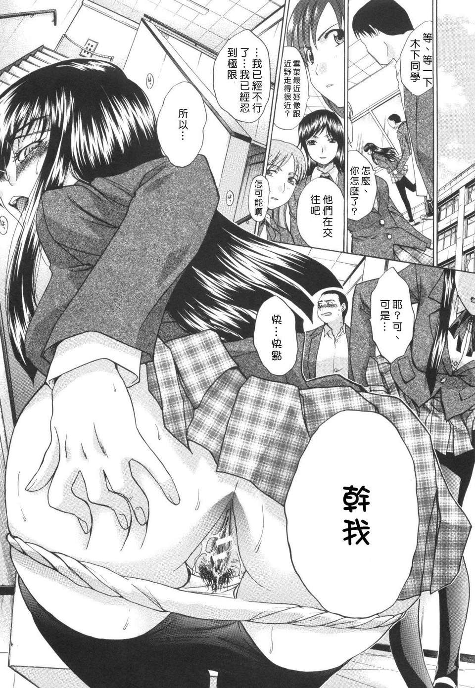 [板場広し] 姉系 132/206 