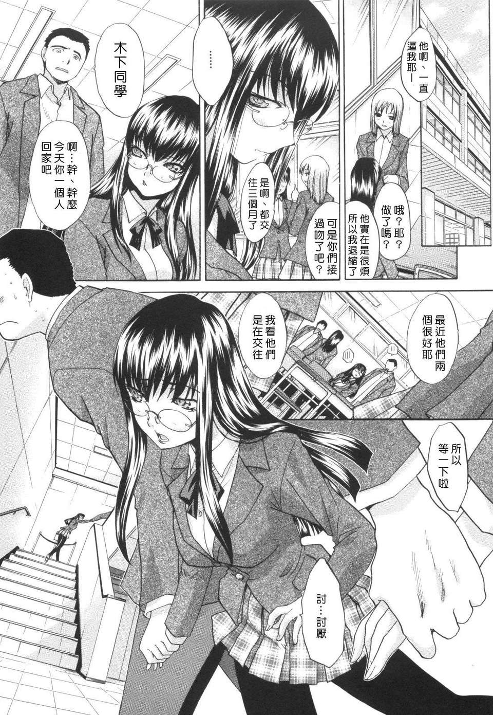 [板場広し] 姉系 133/206 