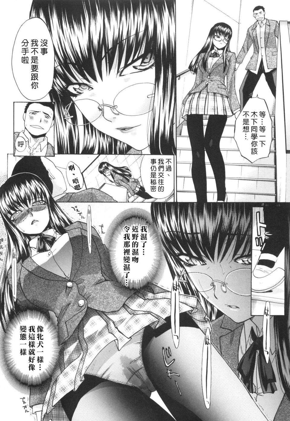 [板場広し] 姉系 136/206 