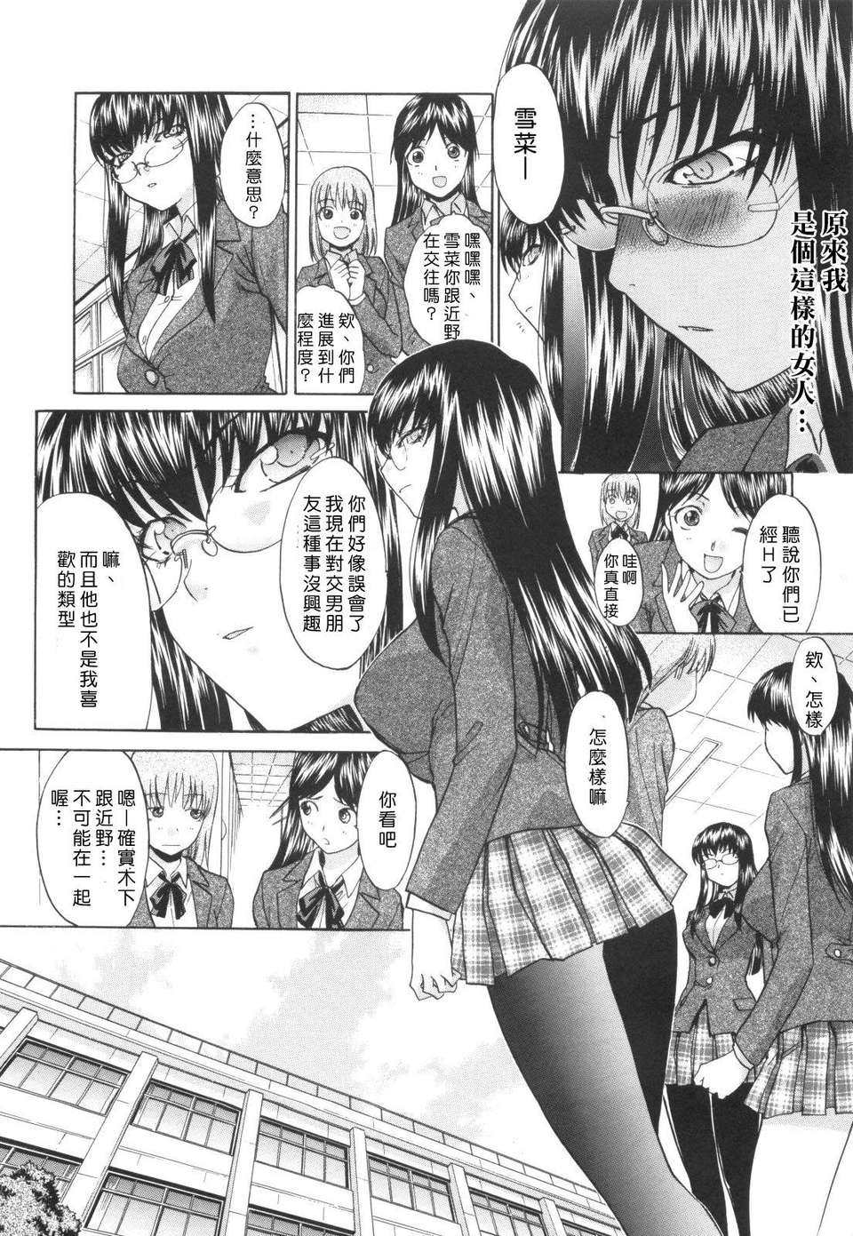 [板場広し] 姉系 137/206 