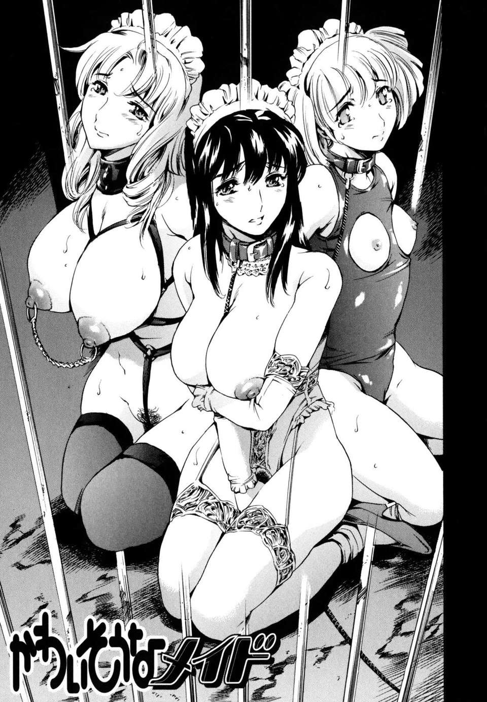 [まぐろ帝國] LUST TRAIN 131/176 