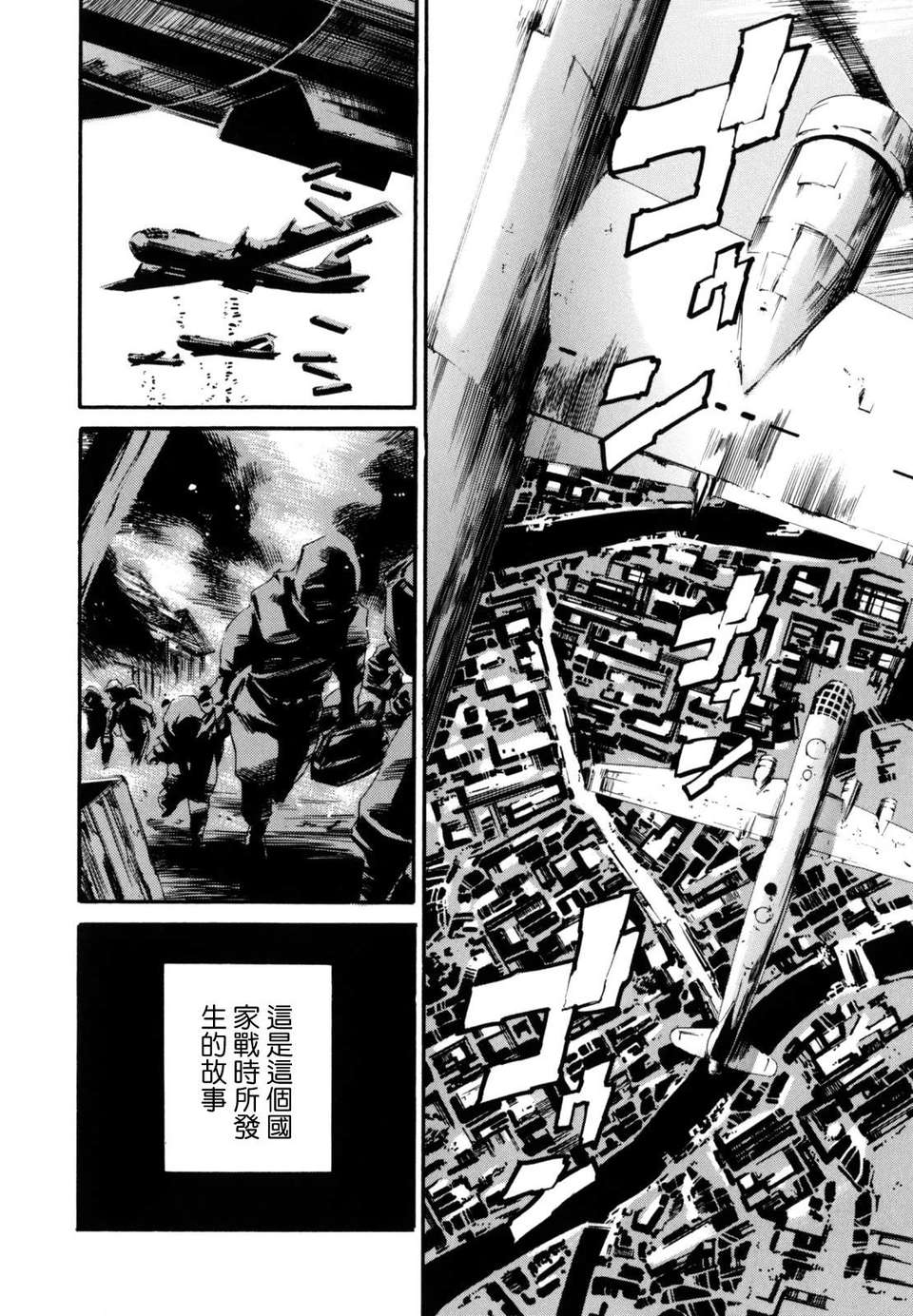 [まぐろ帝國] LUST TRAIN 132/176 